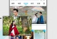 聚合在线观看,探索数字时代的观影新体验