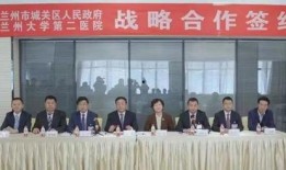 兰州医院爆料事件最新消息